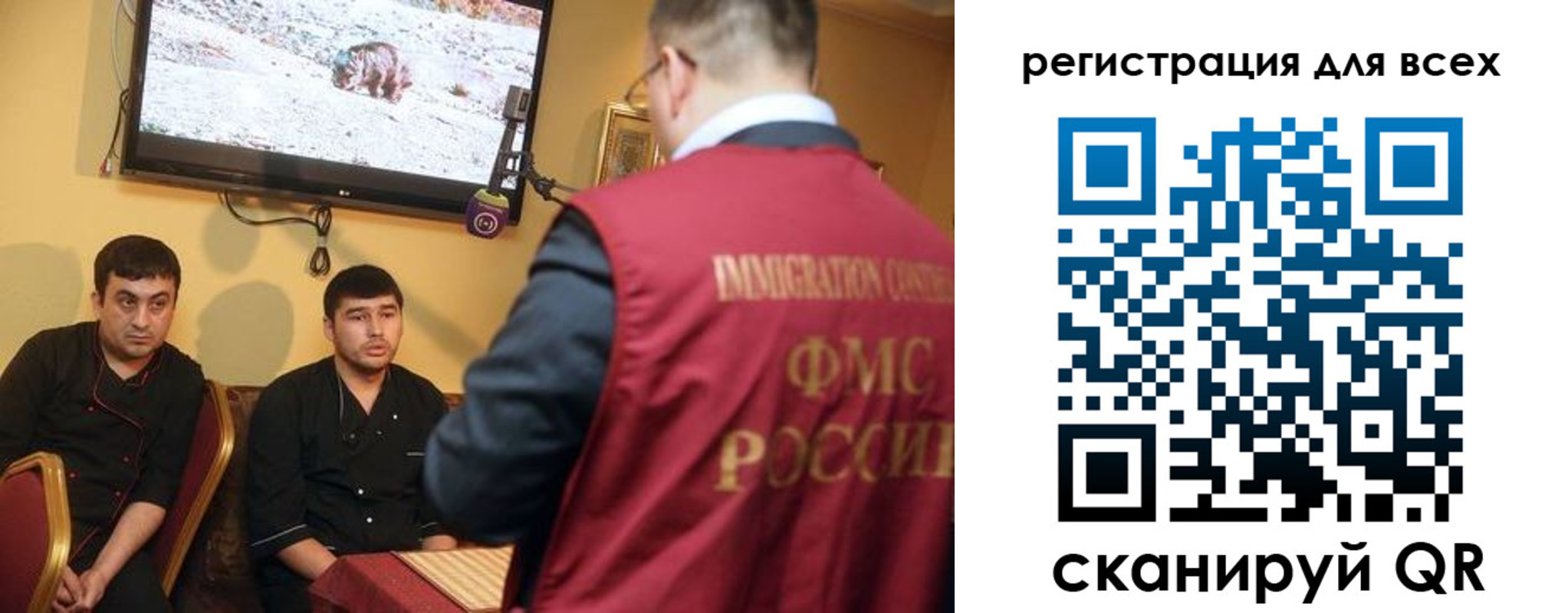 прописка ребенка в Белоозёрском